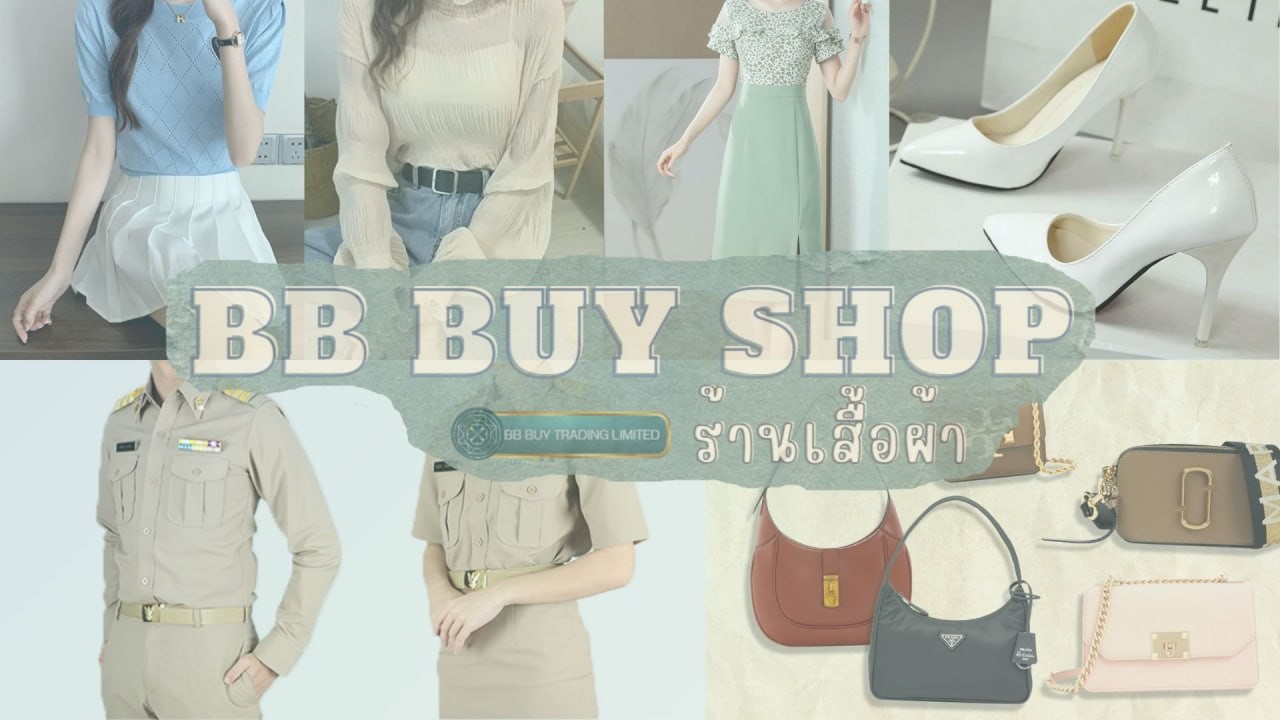 BB BUY TRADING LIMITED PARTNERSHIP promo