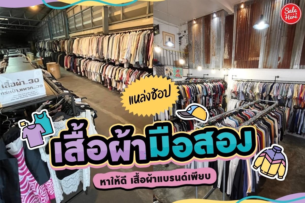 BB BUY TRADING LIMITED PARTNERSHIP promo