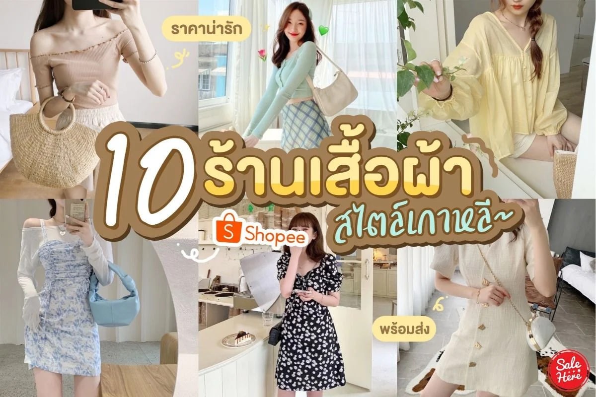 BB BUY TRADING LIMITED PARTNERSHIP promo