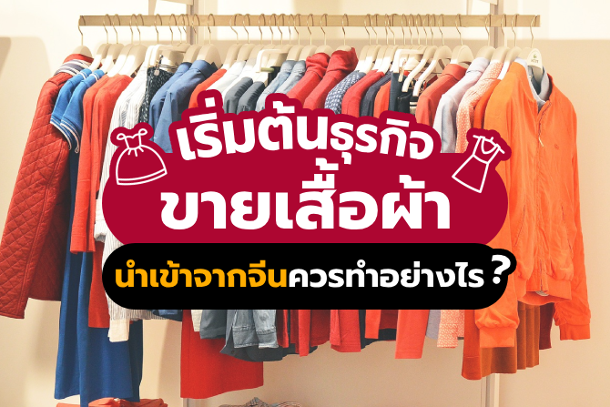 BB BUY TRADING LIMITED PARTNERSHIP promo